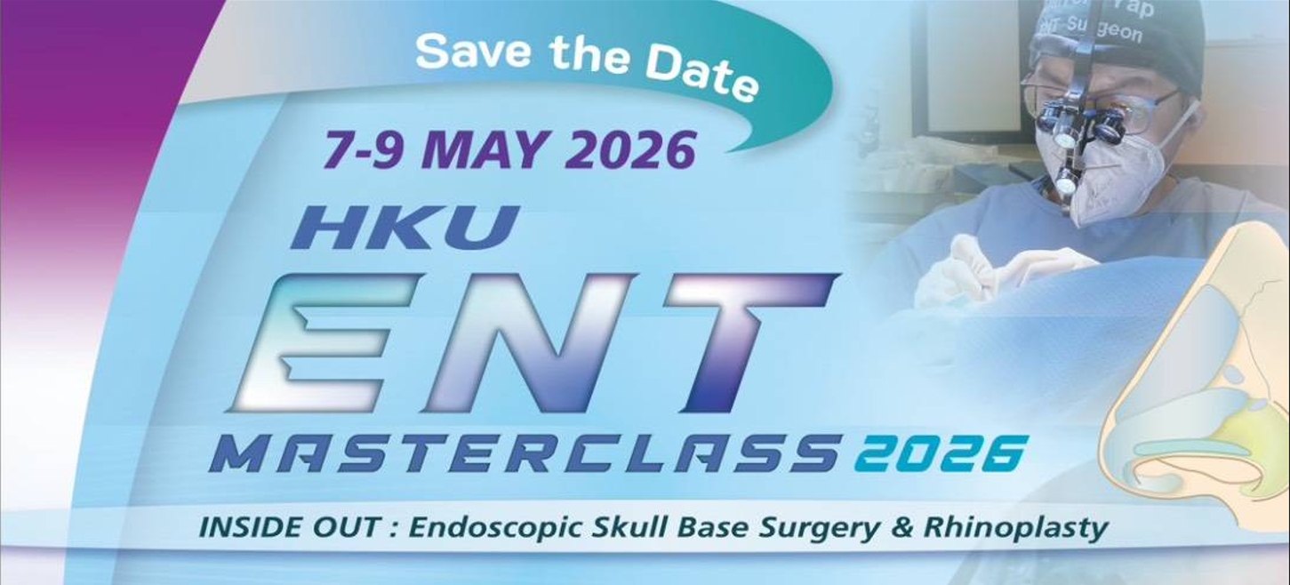 ประชาสัมพันธ์งานประชุม HKU ENT Masterclass 2026